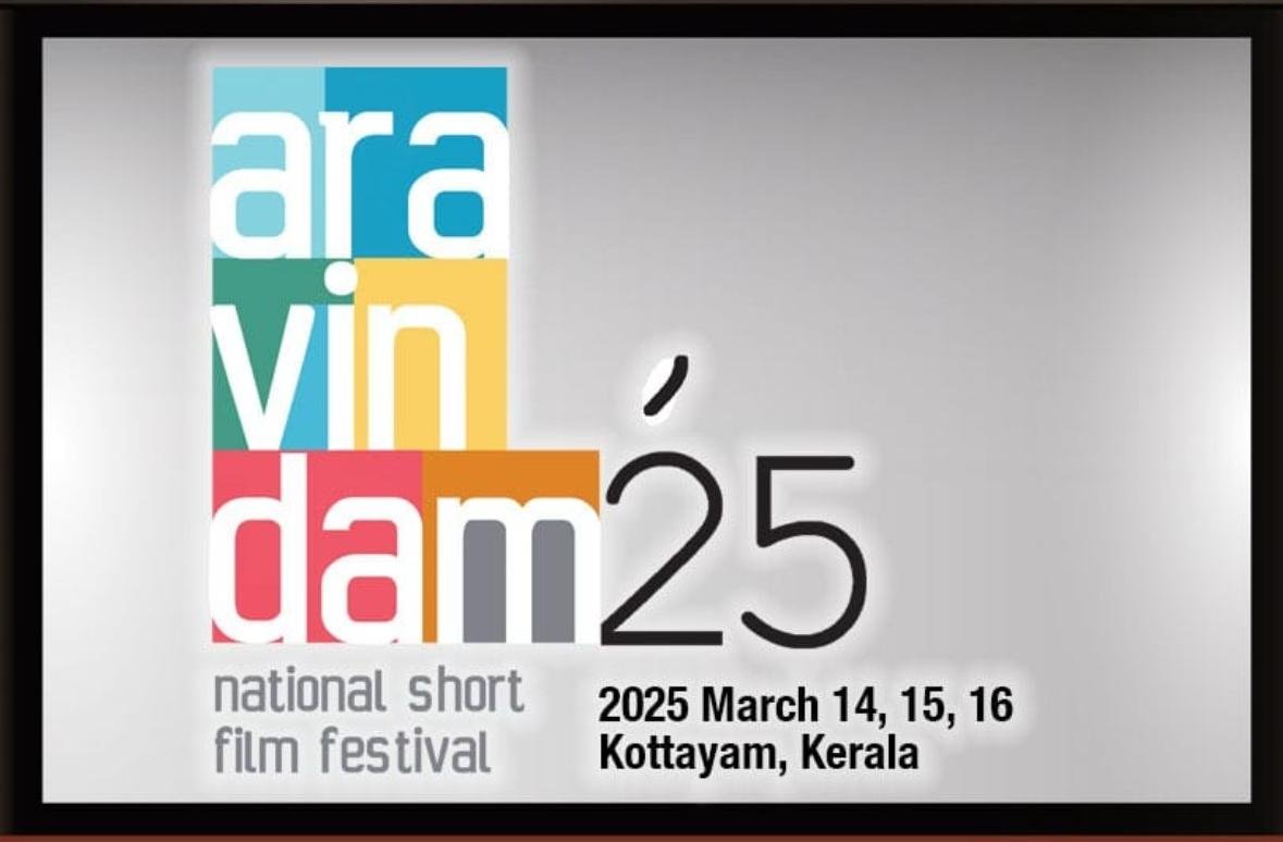 അരവിന്ദം നാഷണൽ ഷോർട്ട് ഫിലിം ഫെസ്റ്റിവൽ 14, 15, 16 തീയതികളിൽ കോട്ടയത്ത്