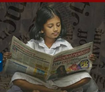 സ്‌കൂളില്‍ എല്ലാ ദിവസവും കുട്ടികള്‍ മലയാള ദിനപത്രം വായിക്കണം.. ഇംഗ്ലീഷ് സിനിമയും കാണണം.. സര്‍ക്കാര്‍ നിര്‍ദേശം