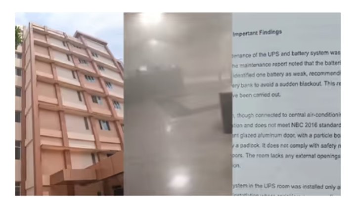 കോഴിക്കോട് മെഡിക്കൽ കോളേജ് തീപിടുത്തം… അന്വേഷണ റിപ്പോര്‍ട്ട് പുറത്ത്…