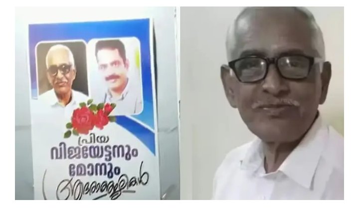 എന്‍എം വിജയന്റെ ആത്മഹത്യയില്‍ കുറ്റപത്രം സമര്‍പ്പിച്ചു…ഒന്നാം പ്രതി….