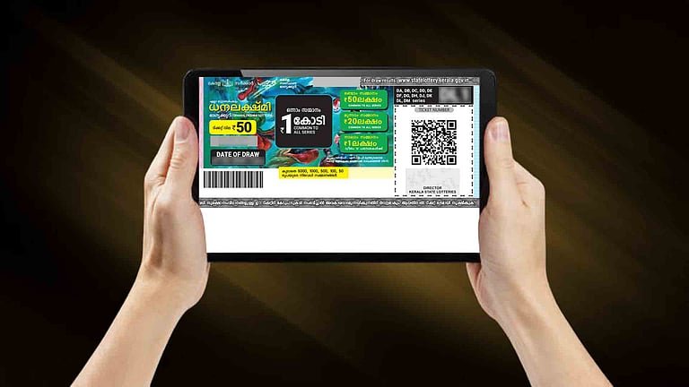 ഒരു കോടിയുടെ ഭാഗ്യശാലി ആര്?; ധനലക്ഷ്മി ലോട്ടറി ഫലം പ്രഖ്യാപിച്ചു