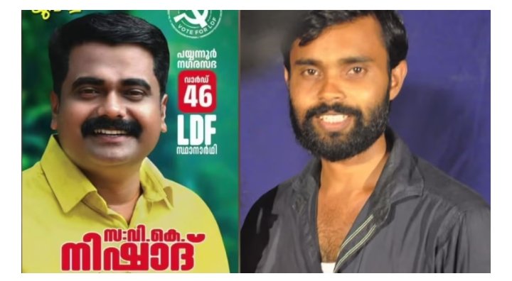 പൊലീസിനെ ബോംബെറിഞ്ഞ് കൊല്ലാൻ ശ്രമിച്ച കേസ്; കുറ്റക്കാരനെന്ന് കോടതി കണ്ടെത്തിയവരിൽ എൽഡിഎഫ് സ്ഥാനാർത്ഥിയും