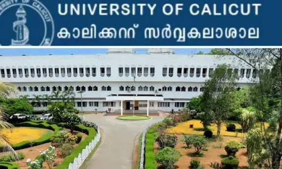 ചോദ്യബാങ്ക് അധിഷ്ഠിത പരീക്ഷകൾക്ക് തുടക്കമിട്ട് കാലിക്കറ്റ് സർവകലാശാല