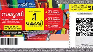 kerala സമൃദ്ധി lottery  Results  23/11/2025
