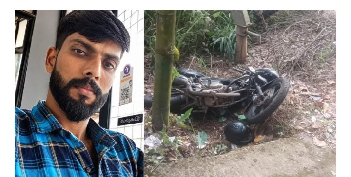 ഗുരുവായൂരിൽ നിന്ന് നാട്ടിലേക്ക് മടങ്ങും വഴി അപകടം… യുവാവിന്…