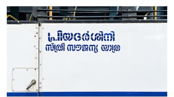 ‘പ്രിയദർശിനി’ 100 ദിവസം, 700 ബസുകൾ ഓട്ടം നിർത്തി… പ്രതിസന്ധി രൂക്ഷമെന്നു സ്വകാര്യ ബസ് ഉടമകൾ